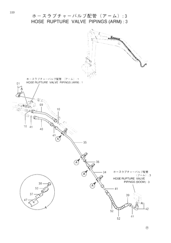 HOSE RUPTURE VALVE PIPINGS (ARM) -3