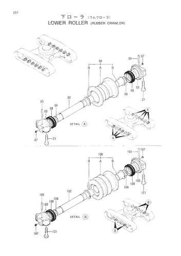 LOWER ROLLER (RUBBER CRAWLER)