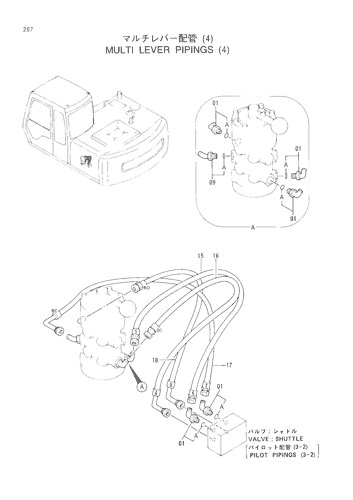 MULTI LEVER PIPINGS (4)