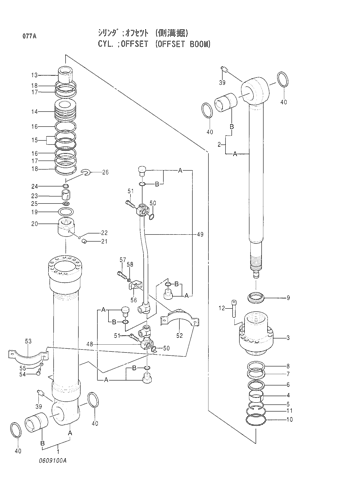OFFSET CYLINDER -OFFSET BOOM-