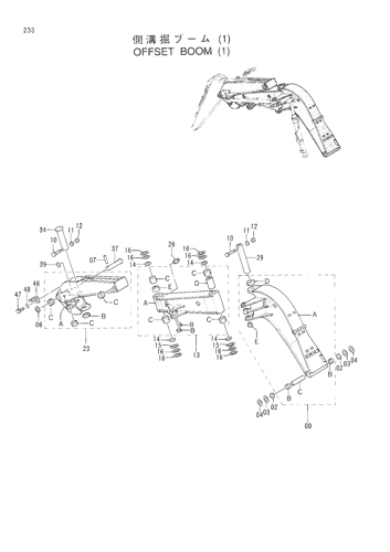 OFFSET BOOM (1)