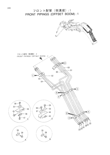 FRONT PIPINGS -OFFSET BOOM- -1