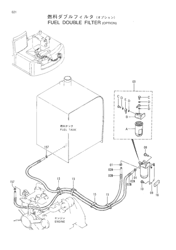 FUEL DOUBLE FILTER -OPTION-