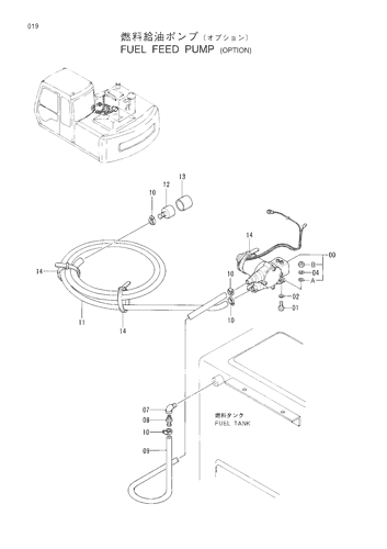 FUEL FEED PUMP -OPTION-
