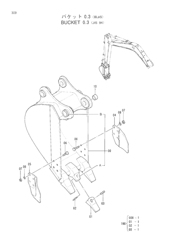 BUCKET (0.3)-JIS94-
