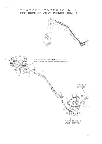 HOSE RUPTURE VALVE PIPINGS (ARM) -2