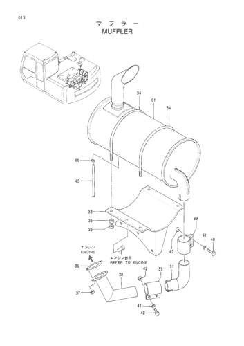 MUFFLER