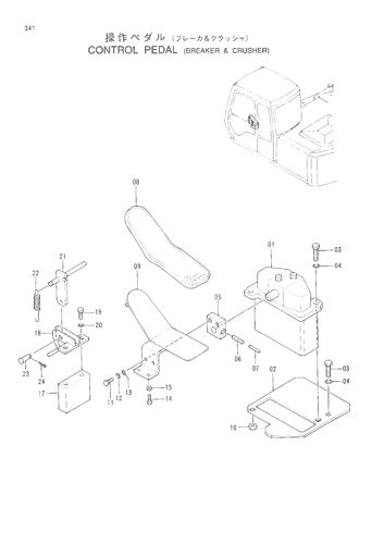 CONTROL PEDAL (BREAKER & CRUSHER)