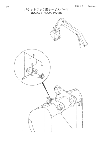 BUCKET-HOOK