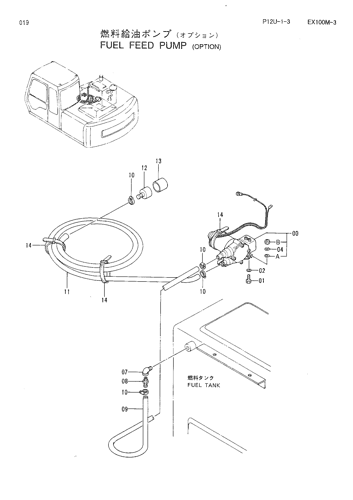 FUEL FEED PUMP -OPTION-