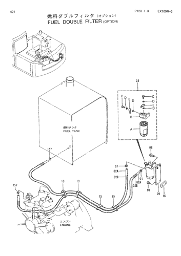 FUEL DOUBLE FILTER -OPTION-