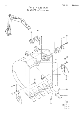 BUCKET (0.59)-JIS94-