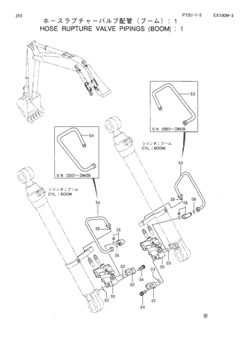 HOSE RUPTURE VALVE PIPINGS (BOOM) -1