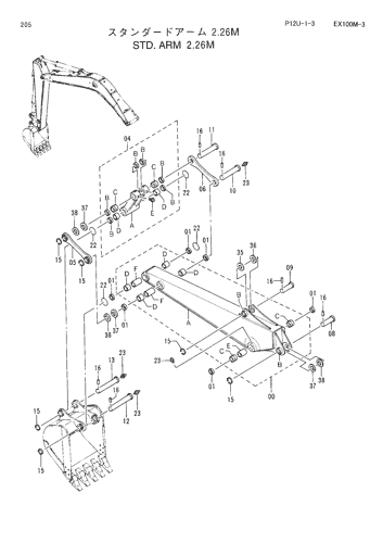 STD. ARM (2.26M)