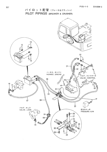 PILOT PIPINGS (BREAKER & CRUSHER)