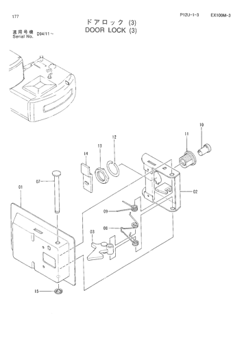 DOOR LOCK (3)