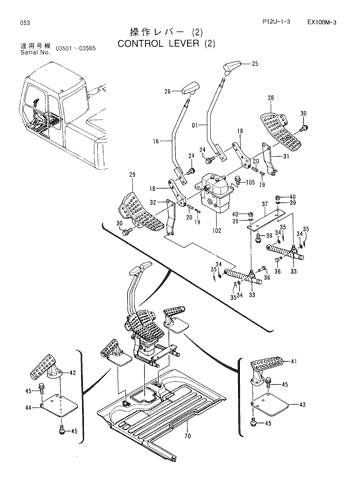 CONTROL LEVER (2)