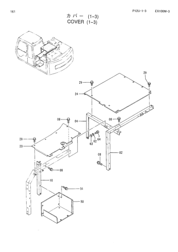 COVER (1-3)