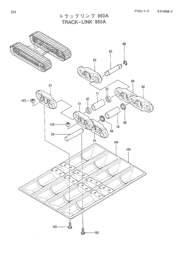 TRACK-LINK (960A)
