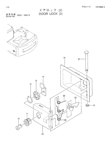 DOOR LOCK (2)