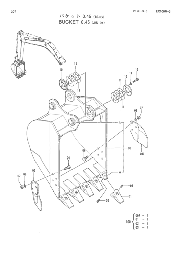 BUCKET (0.45)-JIS94-