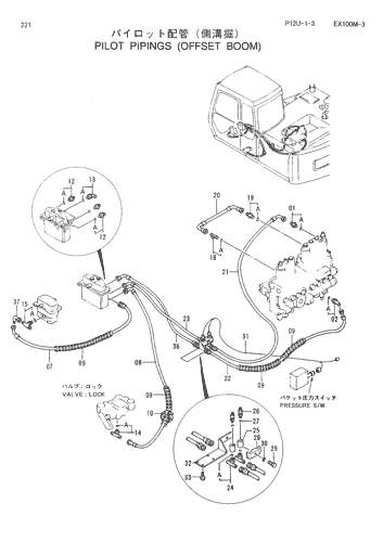 PILOT PIPINGS -OFFSET BOOM-
