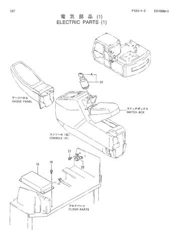 ELECTRIC PARTS (1)