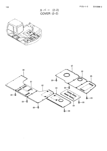 COVER (2-2)