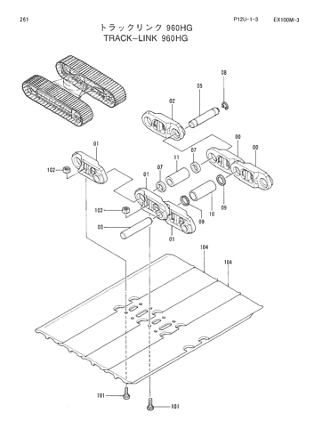 TRACK-LINK (960HG)