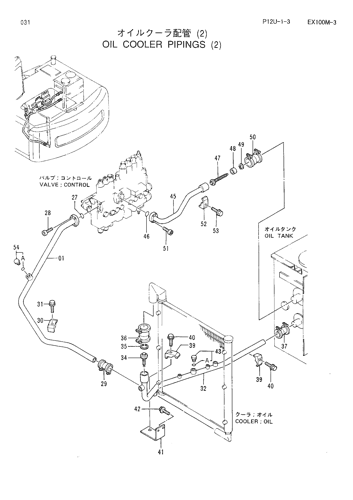 OIL COOLER PIPINGS (2)
