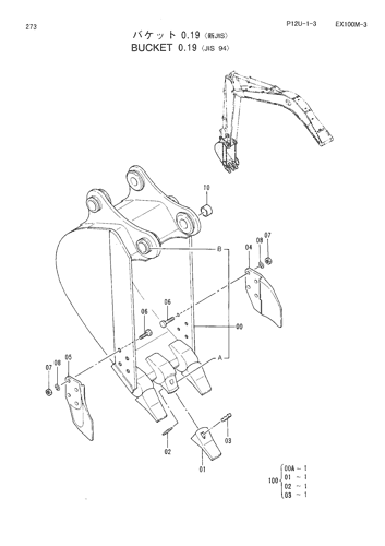 BUCKET (0.19)-JIS94-