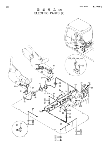 ELECTRIC PARTS (2)