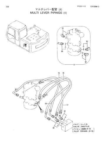 MULTI LEVER PIPINGS (4)