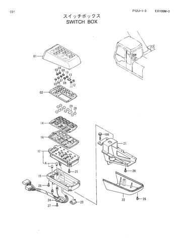 SWITCH BOX