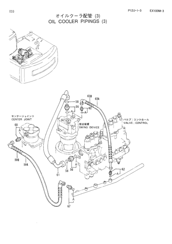 OIL COOLER PIPINGS (3)