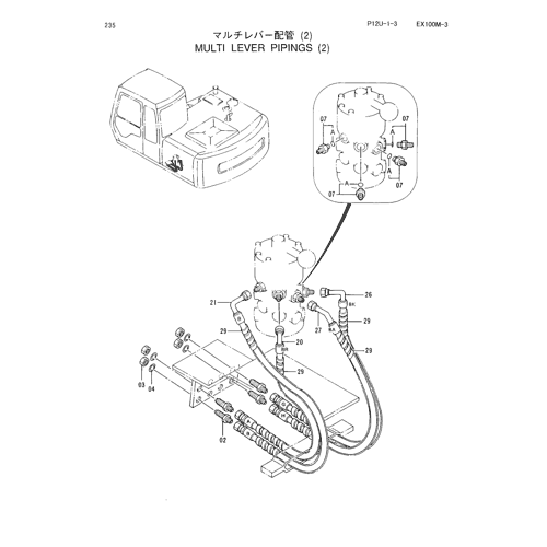 MULTI LEVER PIPINGS (2)
