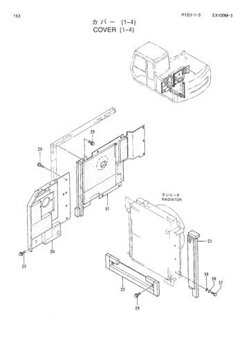 COVER (1-4)