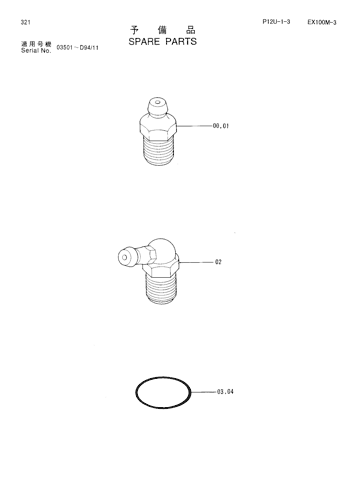 SPARE PARTS