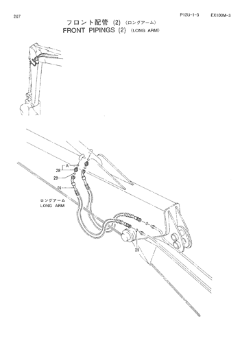 FRONT PIPINGS (2)(LONG ARM)