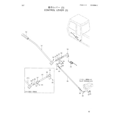 CONTROL LEVER (3)