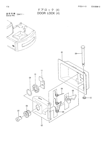DOOR LOCK (4)