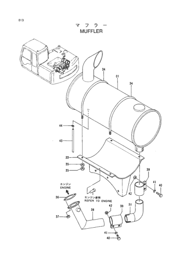 MUFFLER