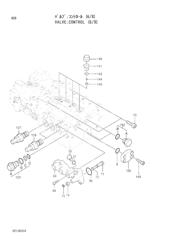 CONTROL VALVE (6-8)