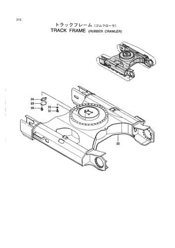 TRACK FRAME (RUBBER CRAWLER)