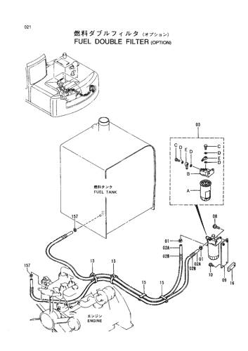 FUEL DOUBLE FILTER -OPTION-