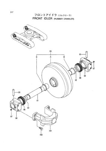 FRONT IDLER (RUBBER CRAWLER)