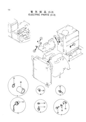 ELECTRIC PARTS (3-3)