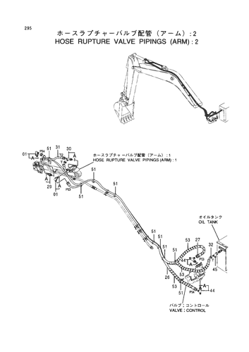 HOSE RUPTURE VALVE PIPINGS (ARM) -2