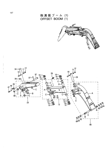 OFFSET BOOM (1)