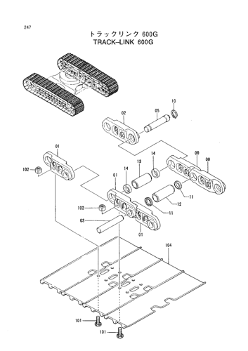 TRACK-LINK (600G)